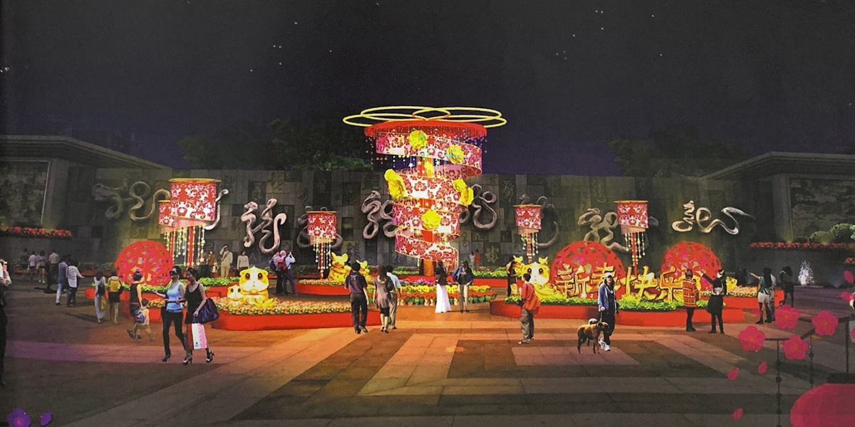 九龙公园装饰——春节美陈搭建设计方案_副本